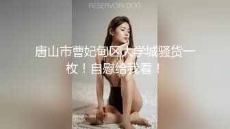 极品推荐演员替身网红 沈樵绝版剧情片-勾引日军中尉的女人演技不輸那些学院派