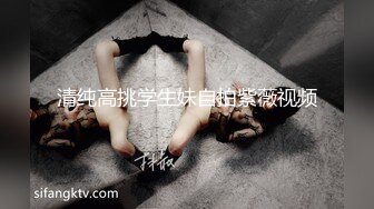  最新出炉超火堕落下海超美女神模 约战榜眼大哥三百回合 新造型短发变清新了骨子里还是那么淫荡