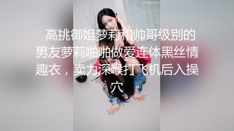 丝袜女友3加重