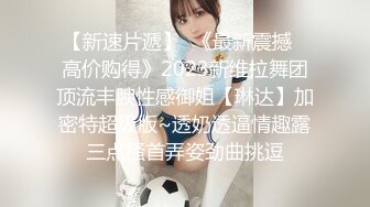 ⚫️⚫️重磅！高人气PANS头牌女神模特【西门小玉】大尺度私拍视图二弹，各种露奶露逼情趣装，亮点是摄影师全程PUA对话2