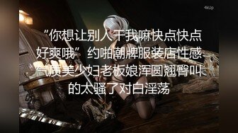 ⚫️⚫️专玩学生嫩妹，推特约啪大神【JK0571】收费三部曲，三位露脸漂亮小姐姐都被怒肏的嗲叫不止