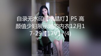 麻豆传媒 rr-018 痴女教师暂停 肉慾横流教师-苡若