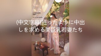 私房泄密医疗美容院股东丨网红美女美羊羊丨做外围性爱视频被网友流出