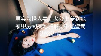 清纯可爱邻家美少女『小敏儿』✿雨夜输出jk妹的嫩穴 蜜穴榨精，白白嫩嫩的身子充满青春气息 可爱JK短裙又纯又欲