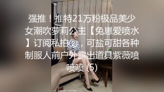 6/10最新 操她的刀子嘴豆腐逼哥哥无套内射白虎穴淫水狂涌VIP1196