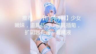 STP26213 ?顶级网黄? 超火爆新生代极品女神 ▌Yua ▌肛塞尾巴狐妖 后庭嫩穴阴蒂三重刺激 强烈收缩沉浸式高潮 VIP0600