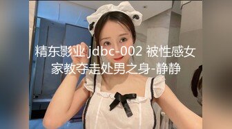 ✿极品御姐✿ 气质风韵高颜值性感爆乳女神▌师师 ▌出轨性体验 主动侍奉极致体验 后入蜜臀爆刺嫩穴 颜射征服女神