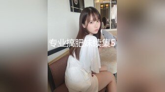 【新片速遞 】快手巨乳 ·欧阳娜娜· ❤️ 骚逼一个，老公在干活，自己躺睡椅上自慰！