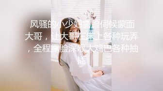 XSJKY-054 李娜娜 偷偷和女友的骚婊妹做爱 性视界传媒