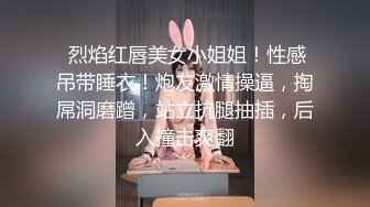   极品好身材外围女紧身黑衣丰满娇躯还有黑黝黝浓密逼毛看的胃大开埋头舔吸揉捏狠狠操她噗嗤噗嗤水印