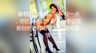 网约年轻漂亮湖南学生妹兼职外围声音甜美口活很赞奶子超大干的她大叫说好厉害老公对白刺激