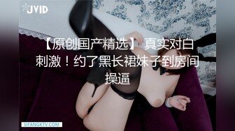 色情主播 少妇恬恬 (3)