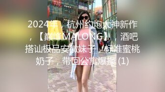 ❤清纯36D小女友，乖巧一脸呆萌，居家操逼，自己玩穴扣入，骑乘位抽插，两个大奶直晃动