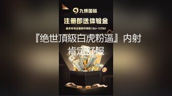 极品网红母狗【美杜莎】最新VIP付费福利第二弹 (2)