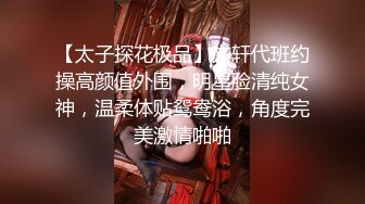 劲爆泄密！超漂亮肖战爱豆终极狂热粉丝▌钱思慕▌与男友性爱调教流出_抽得屁屁通红淫荡小母狗 (1)