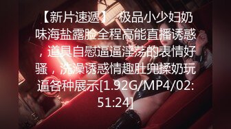  今年以来最强的泄密视频之一，强推！超高颜值甜美真实空姐，被带劳力士的土豪搞定