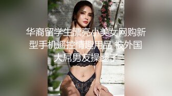 黑丝情趣骚妇