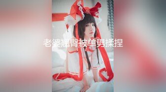 麻豆传媒 RR-011《少女惨遭继父诱奸》爸爸和叔叔同时抽插