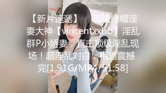 极品美娇妻『亨利夫妇』乱淫派对 看到极品骚货老婆被一群猛男圈操是什么感觉