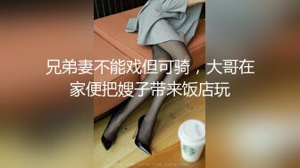 STP29817 ?爱豆传媒? ID5213 放荡欲女激情潮喷勾引酒保满足性欲▌季研希 ▌黑丝诱惑火力全开 暴汗淋漓狂抽嫩穴 激射玉乳