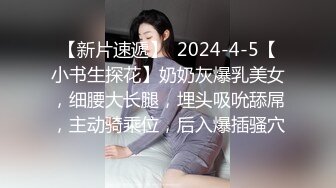 大奶熟女阿姨69吃鸡啪啪 阿姨上位骑乘好猛 奶子哗哗 爽叫不停