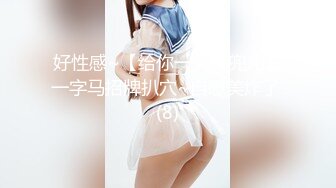 【约啪性世界❤️土豪专享】极品嫩妹贫乳嫩妹『笨趴』调教朋友的女友小夏 约啪高颜值贫乳纤细妹