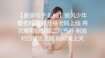 爬窗偷窥楼下的新媳妇洗澡B毛好浓郁性欲一定很强