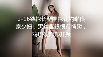 最新破解热门精舞门系列，数位环肥燕瘦女模露逼露奶情趣装劲曲搔首弄姿摇摆挑逗，4K竖屏低视角视觉效果一流 (10)