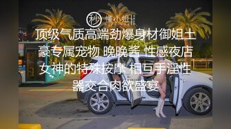  OL风小西装美少妇，拔下裤子里面穿着丁字裤，大肚子猥琐男腰操逼