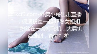 别人的校花级女神反差女友 美妙口技钻毒龙 小穴又粉又嫩 多汁白浆超级滑 爆艹蜜穴