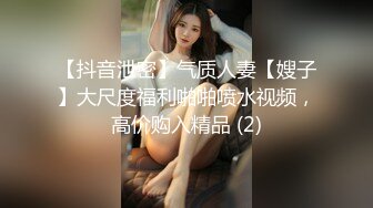 色情主播 小小妹妹 (2)