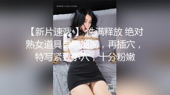 《淫荡夫妻㊙️重磅泄密》万人求购Onlyfans网红淫妻调_教 (8)