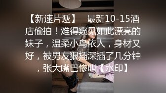  《重磅??福利》價值千元超清純漂亮小美女交友不慎被幾個人渣套路帶到賓館各種玩弄剪下來陰毛做留念309P 2V