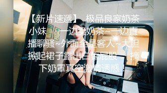 麻豆传媒出品无套系列-巨乳表妹 诱淫处男表哥疯狂开干操到高潮 极品女神吴梦梦