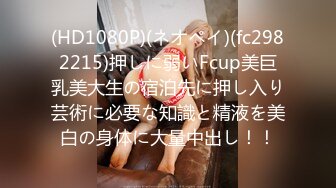 7/4最新 窈窕貌美女神跳蛋肛塞玩具抽插粉嫩湿淋淋蜜穴高潮喷汁VIP1196