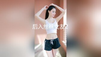 商城厕所TP连衣裙长发美女嘘嘘