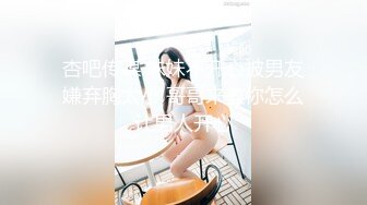 自录无水印【宝贝小姨】兔女郎黑丝插道具喷水11月15-12月29【30V】 (29)