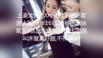 2024年【成长的袁湘琴】短发气质小姐姐美女穿着牛仔裤身材超级好良家首次脱光展露私处淫靡盛宴必看