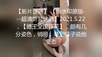 老婆在睡觉强上小姨子，露脸强行抠逼玩弄扒光她，深喉草嘴，床上捂着嘴草她，叫的太骚了