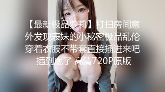 极品性感美女淫荡骚气，美乳大奶子特写自慰扣B穴，让人蠢蠢欲动