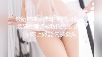 【新片速遞 】 既骚气又妩媚的人妻❤️搁床上换上床上婚纱，跳蛋自慰，爽滋滋~ 