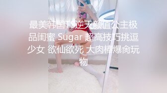  推特纹身痞子男 私人公寓约炮极品漂亮小美女蒙眼女仆装还说刺激多种体位爆肏内射粉B全部露脸对白清晰