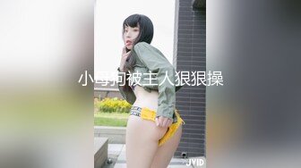 我和上司的妻子干上MIDE-814