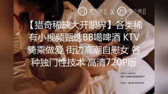 星空无限传媒中元节企划 XK8060 『LSB事件改编』回魂夜 秋风凉鬼节到-瑶贝【水印】