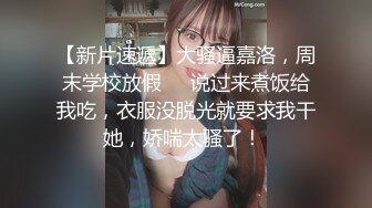 操爱穿丝袜的淫荡少妇，偷情的快感