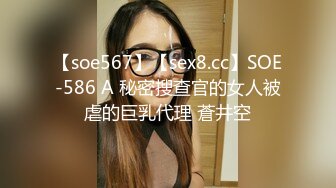 SWAG 家有荡妇～服侍在外辛苦打拼的主人开裆镂空连身丝袜 Ursulali