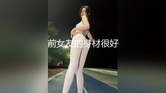 夫妻日常做爱