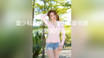 【长期订阅更新】高品质肥臀丝袜美腿亚裔「papaxmama」OF大尺度无套纯爱私拍 绝顶骑乘水娃潮喷地狱【第一弹】 (1)