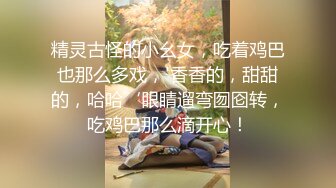 【超美高端??罕见露脸露点】极品Cos爆机少女『喵小吉』三月新作《人类补奸计划》性感明日香的使徒榨汁 超清4K原版