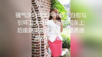 日租房里无套后入小师妹